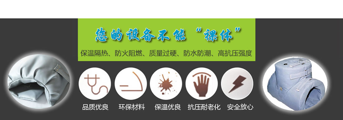 電動(dòng)閥門保溫