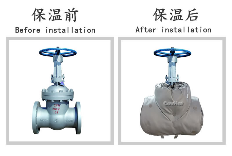 可拆卸閥門保溫套