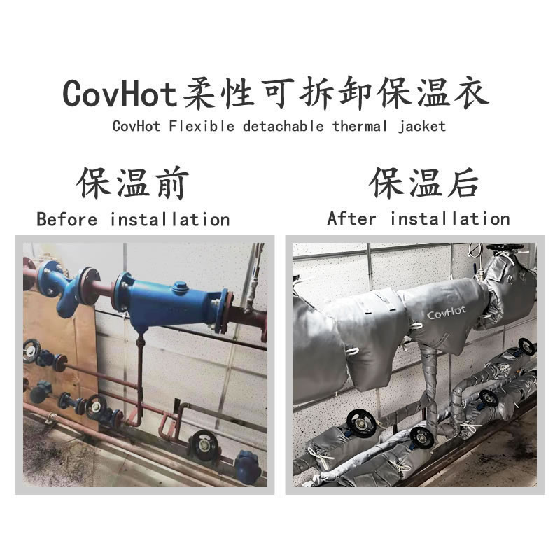蒸汽閥門保溫套,閥門保溫罩
